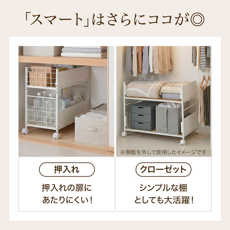 LOWYA（ロウヤ） ワゴン 収納ワゴン 収納 押し入れ収納 クローゼット