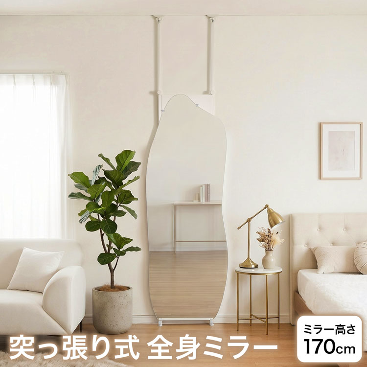 突っ張りミラーの商品一覧 通販 - Yahoo!ショッピング