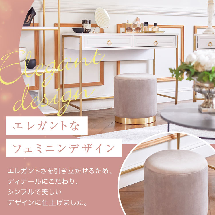 LOWYA（ロウヤ） スツール ベルベット調 ラウンドスツール 丸椅子