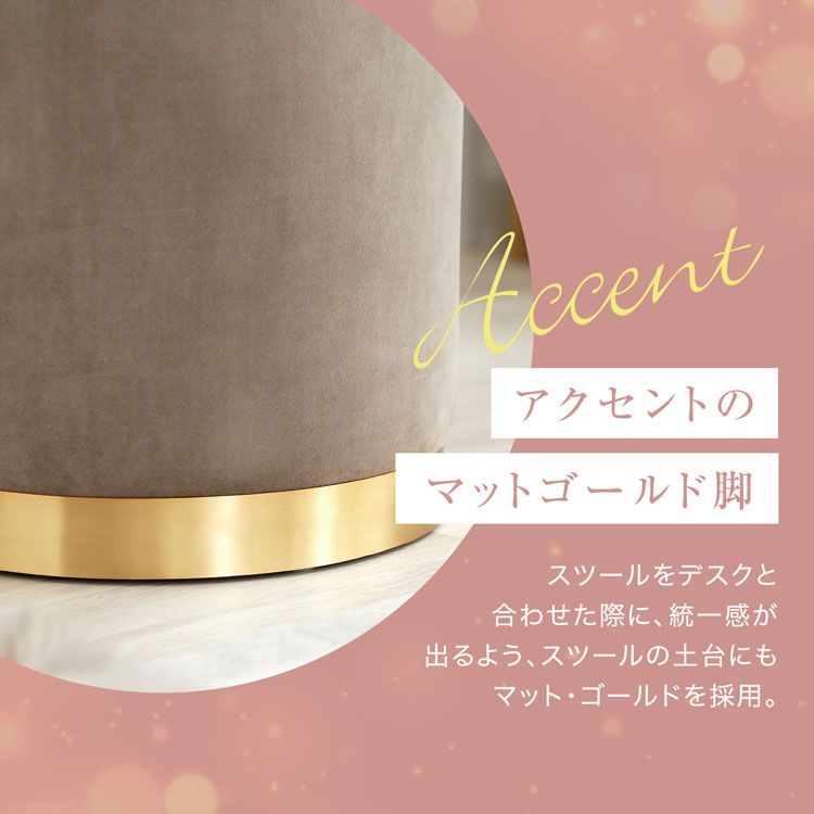 スツール ベルベット調 ラウンドスツール 丸椅...の詳細画像5
