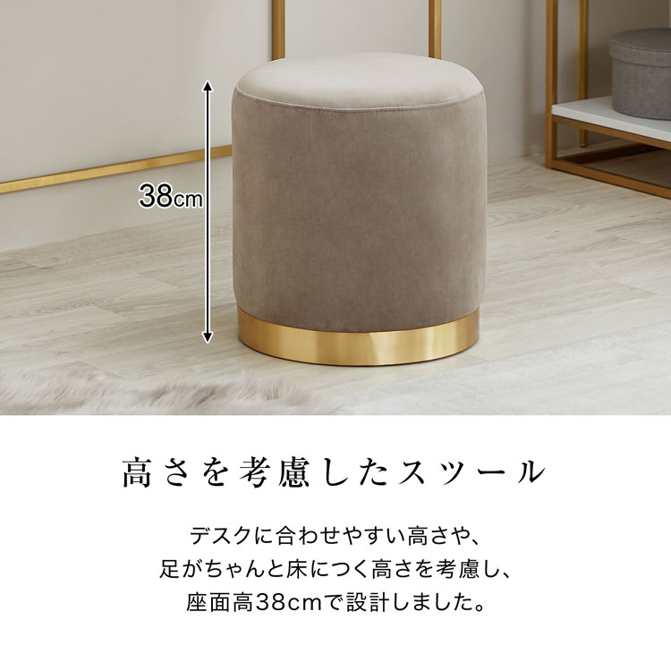 スツール ベルベット調 収納付き ラウンドスツール 楽天市場】スツール ベルベット調 収納付き ラウンドスツール 丸椅子