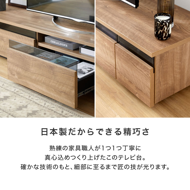 LOWYA（ロウヤ） テレビ台 240cm 国産 おしゃれ テレビボード ラック