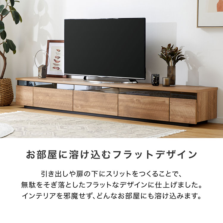 LOWYA（ロウヤ） テレビ台 240cm 国産 おしゃれ テレビボード ラック