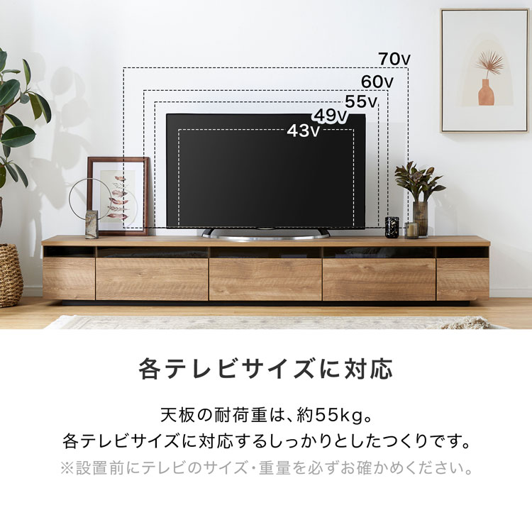LOWYA（ロウヤ） テレビ台 240cm 国産 おしゃれ テレビボード ラック