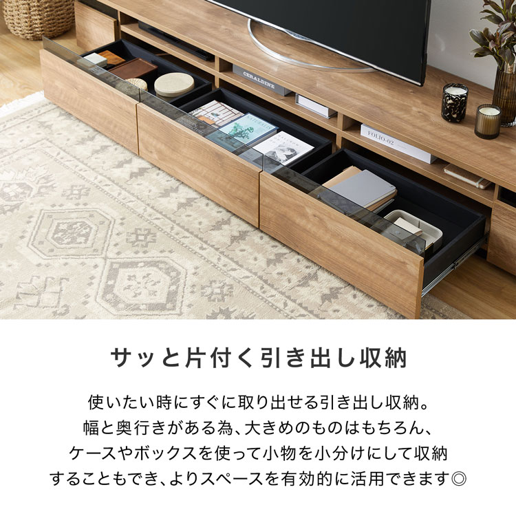 LOWYA（ロウヤ） テレビ台 240cm 国産 おしゃれ テレビボード ラック 