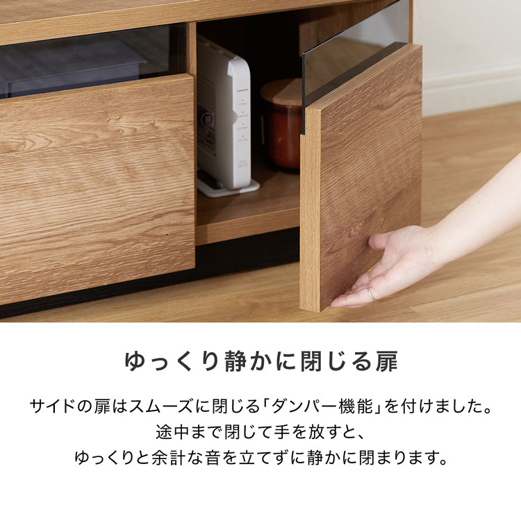 LOWYA（ロウヤ） テレビ台 240cm 国産 おしゃれ テレビボード ラック