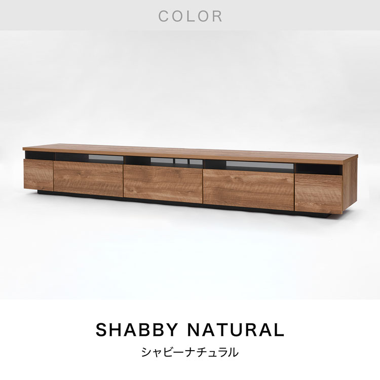 LOWYA（ロウヤ） テレビ台 240cm 国産 おしゃれ テレビボード ラック