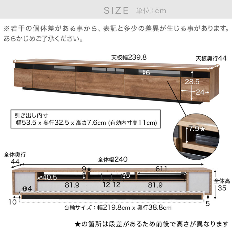 LOWYA（ロウヤ） テレビ台 240cm 国産 おしゃれ テレビボード ラック