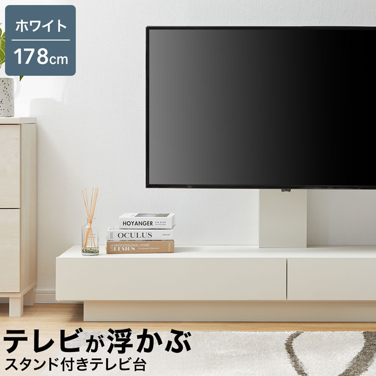 ホワイト モダン テレビ台 引き出し付き Amazon｜WERSMT テレビスタンド エンターテイメントセンター 70インチ