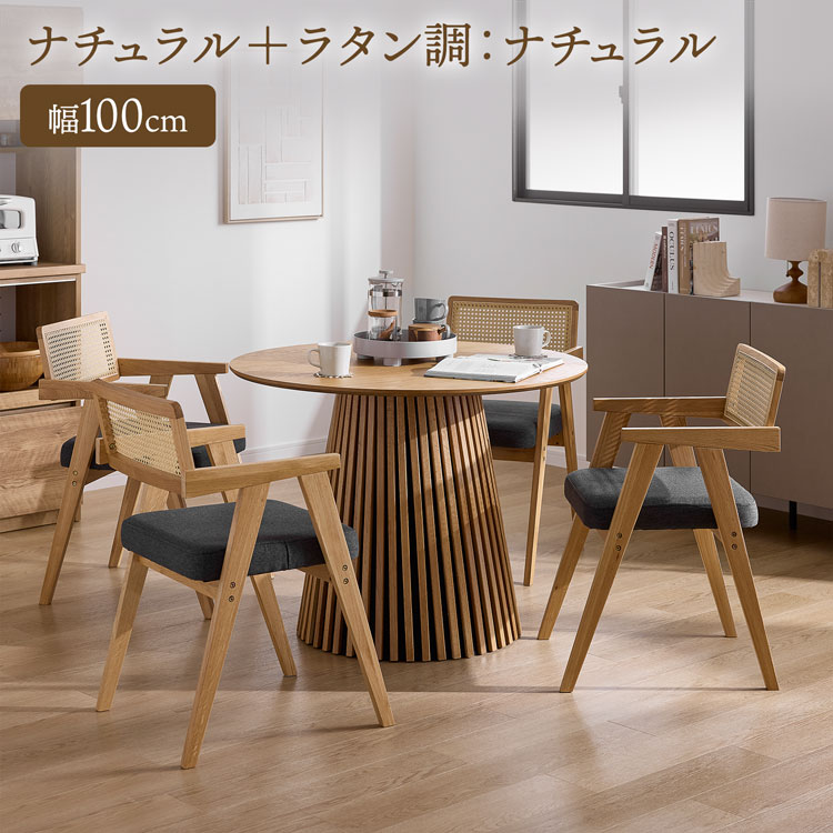 LOWYA ダイニングテーブル　出品最終日 Amazon｜LOWYA ロウヤ ダイニングセット ダイニングテーブル