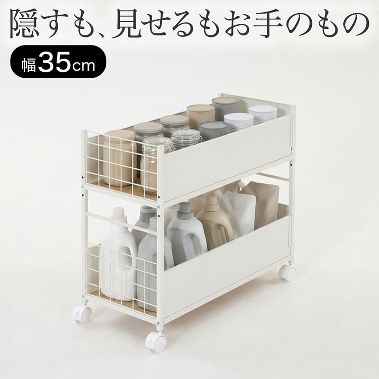 LOWYA（ロウヤ） ワゴン 収納 ワゴン収納 押し入れ収納 クローゼット