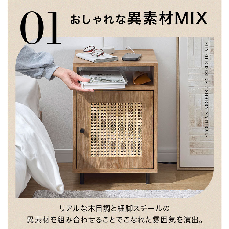 LOWYA（ロウヤ） サイドテーブル 35cm ラタン調 おしゃれ テーブル