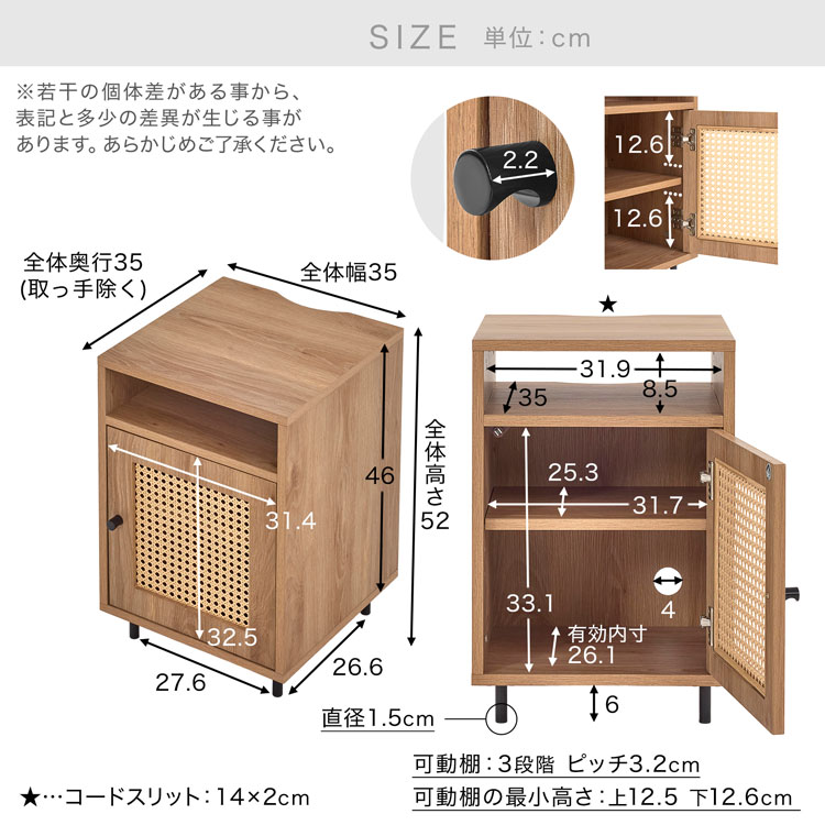 ラタン調サイドテーブル サイドチェスト LOWYA ロウヤ ラタン調サイドテーブル サイドチェスト LOWYA ロウヤ ラタン調サイド