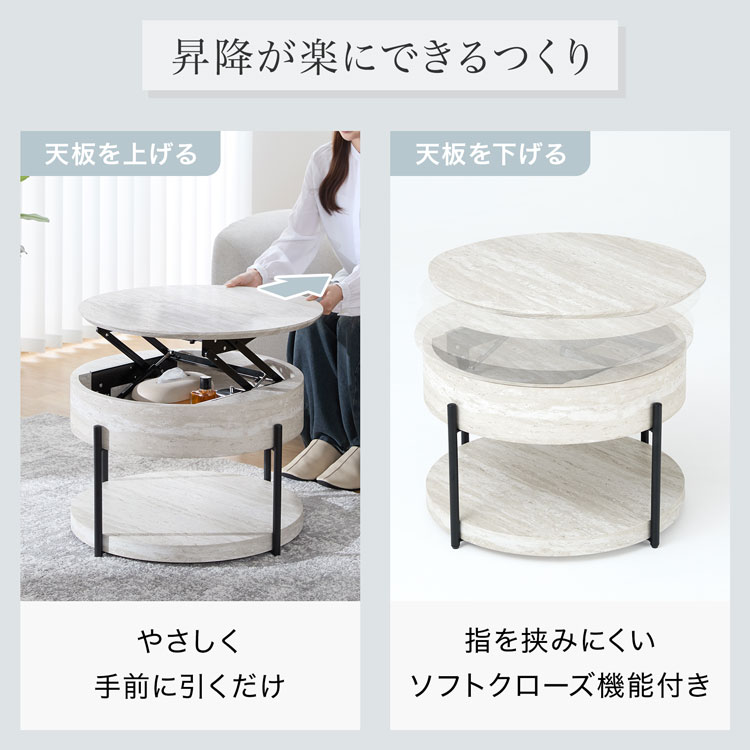 LOWYA（ロウヤ） テーブル 昇降テーブル 円形テーブル 丸テーブル 円形