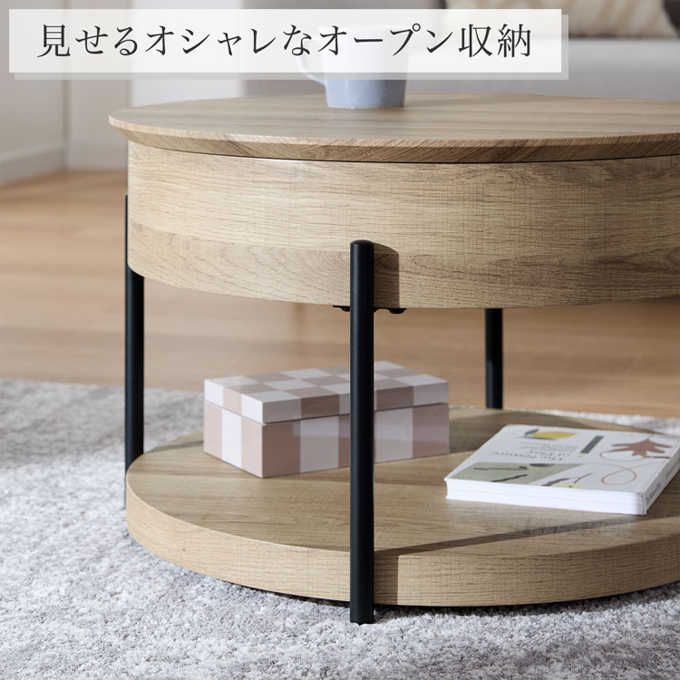 LOWYA（ロウヤ） テーブル 昇降テーブル 円形テーブル 丸テーブル 円形