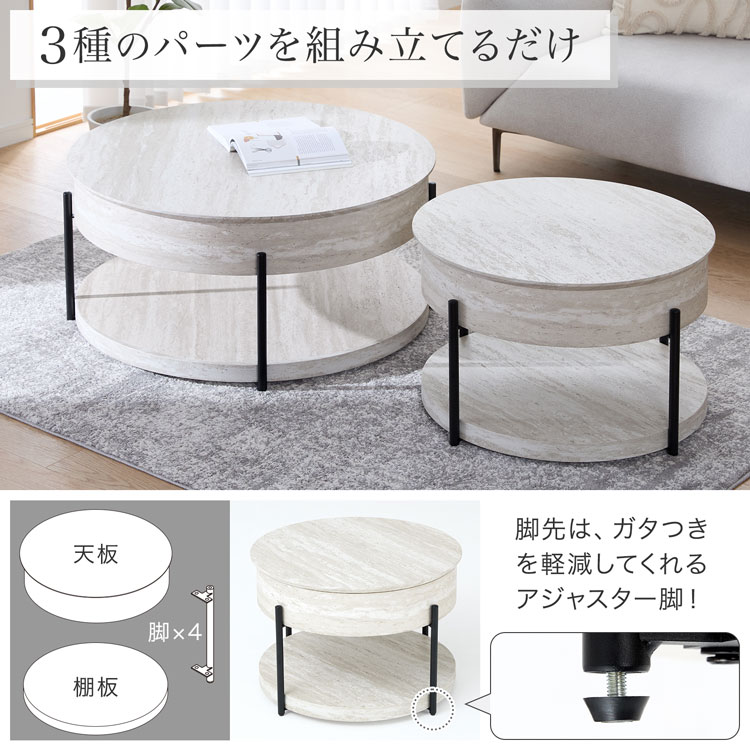 LOWYA（ロウヤ） テーブル 昇降テーブル 円形テーブル 丸テーブル 円形