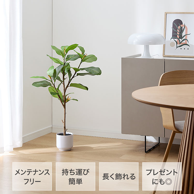 LOWYA（ロウヤ） フェイクグリーン フィカス 観葉植物 人工観葉植物
