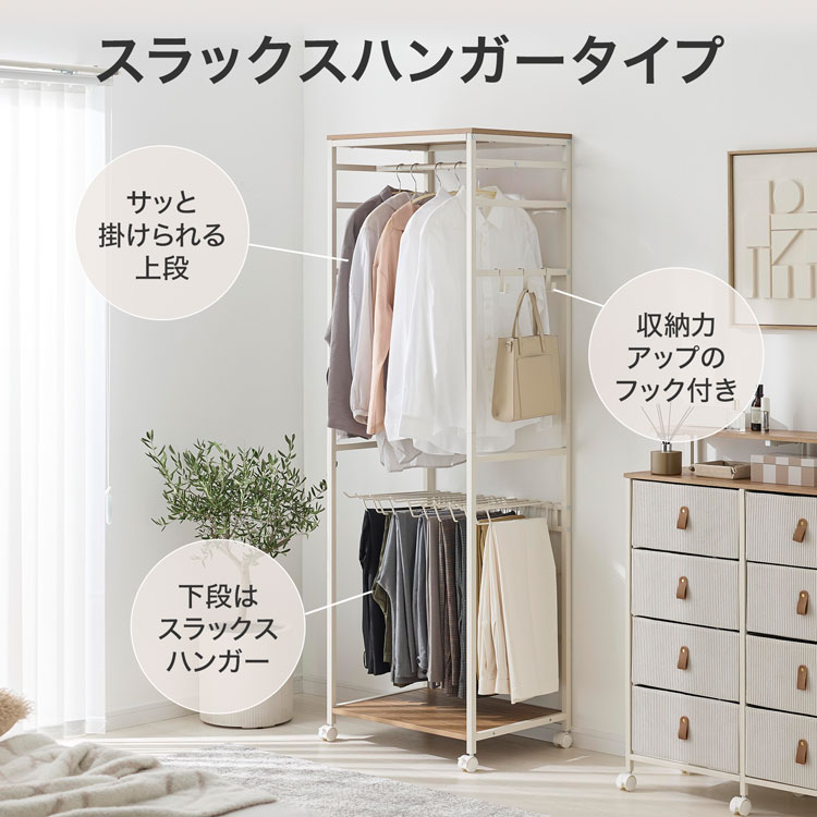 ハンガーラック スラックスハンガー ズボンハン...の詳細画像4