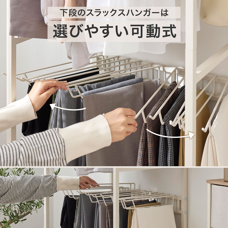 LOWYA（ロウヤ） ハンガーラック スラックスハンガー ズボンハンガー