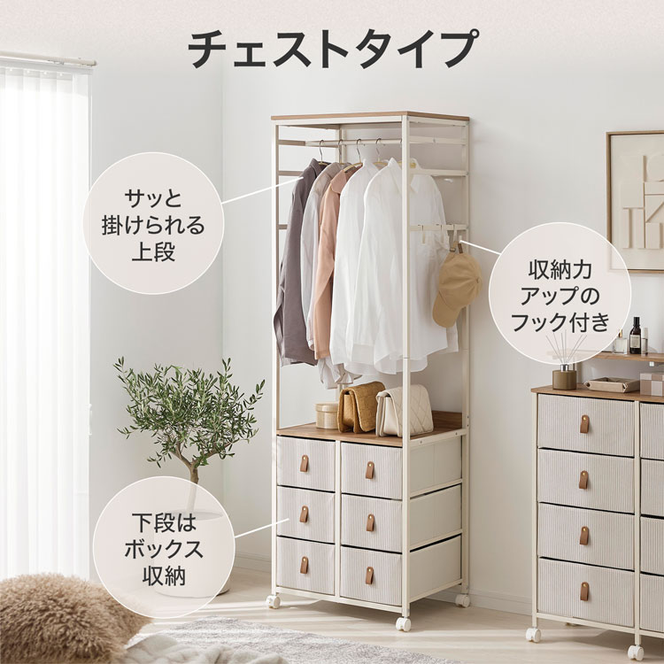 LOWYA（ロウヤ） ハンガーラック スラックスハンガー ズボンハンガー