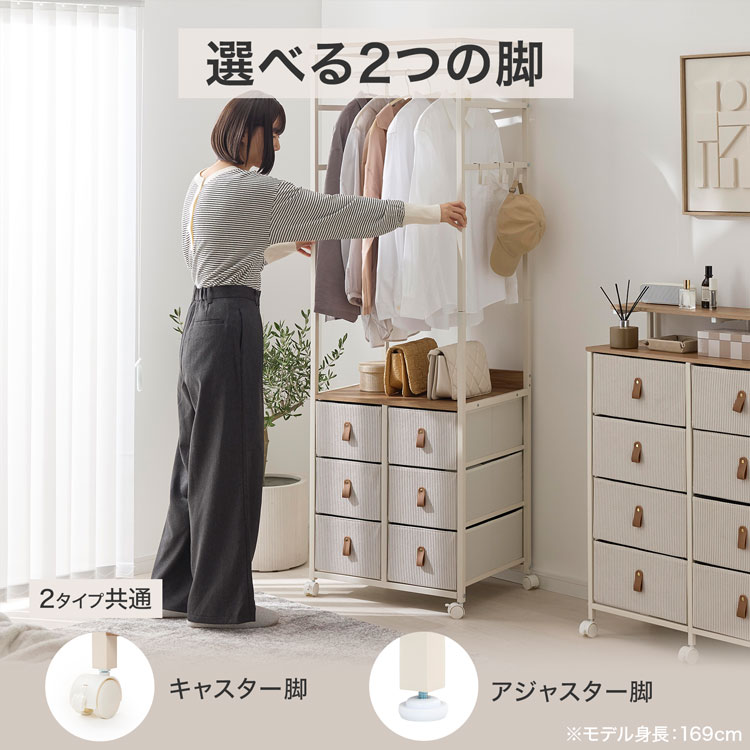 LOWYA（ロウヤ） ハンガーラック スラックスハンガー スリム収納