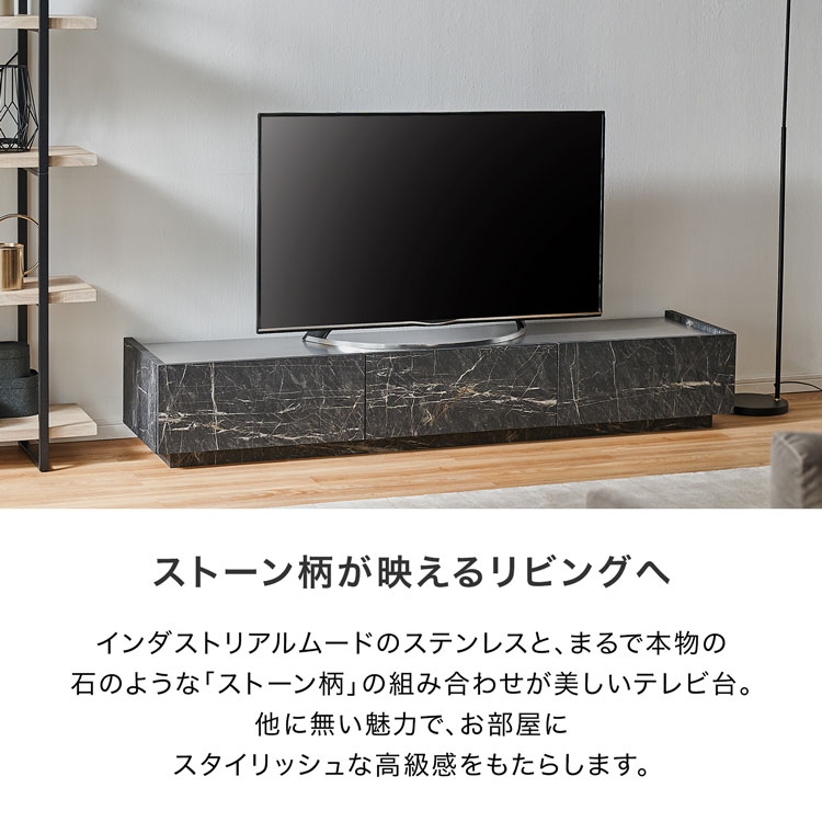 LOWYA（ロウヤ） テレビ台 テレビボード 180cm TVボード 白 黒 大理石