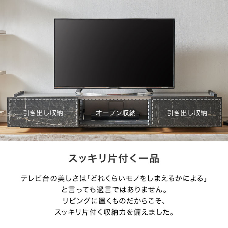 LOWYA（ロウヤ） テレビ台 テレビボード 180cm TVボード 白 黒 大理石
