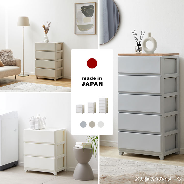 チェスト ワイド 中が透けない 幅54 日本製...の詳細画像1
