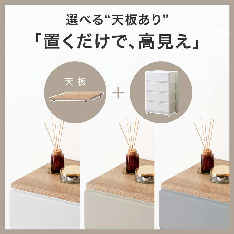 チェスト ワイド 中が透けない 幅54 日本製...の詳細画像5