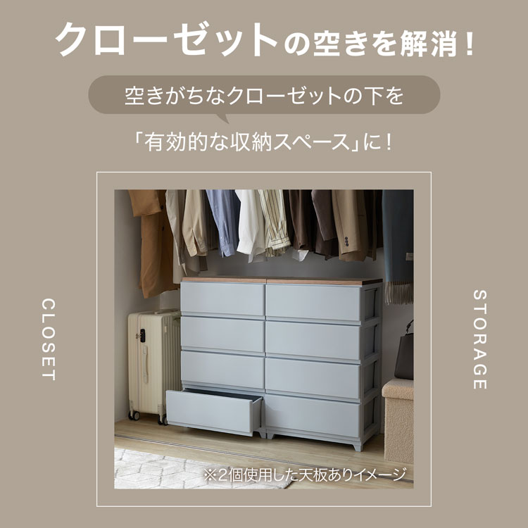 LOWYA（ロウヤ） チェスト ワイド 中が透けない 幅54 日本製 収納