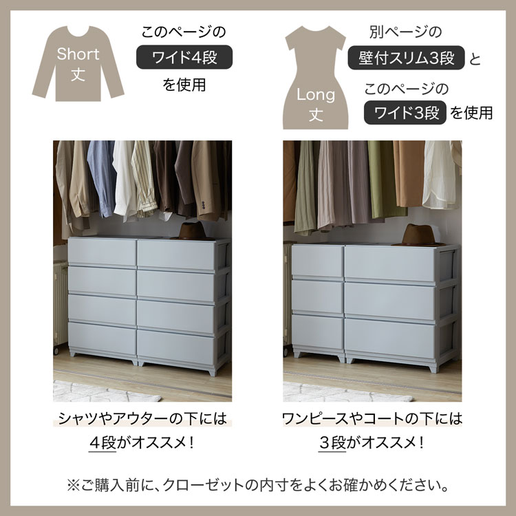 【タンス・チェスト・衣装ケース】LOWYA リビング収納ボックス[3段/ワイド] LOWYA（ロウヤ） チェスト 衣類収納 衣装ケース 押し入れ収納 3段 大