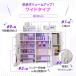推し活収納 本棚 大容量 おしゃれ 扉付き スリム 省スペース 幅75cm ラック 漫画 コミック グッズ 雑誌 A4 薄型 アイドル うちわ ペンライト 推し活収納オシテル 関連画像5