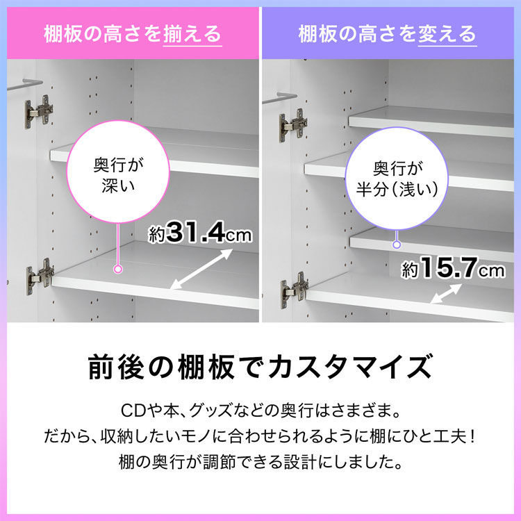 推し活収納 本棚 大容量 おしゃれ 扉付き スリム 省スペース 幅75cm ラック 漫画 コミック グッズ 雑誌 A4 薄型 アイドル うちわ ペンライト 推し活収納オシテルの画像