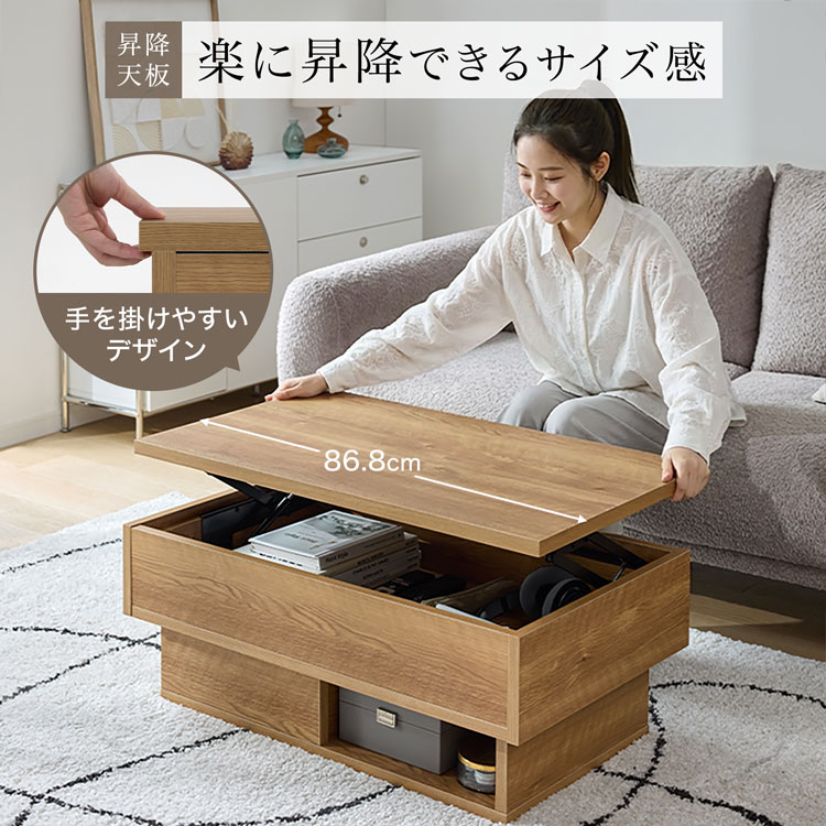 LOWYA（ロウヤ） 昇降式テーブル 昇降テーブル センターテーブル