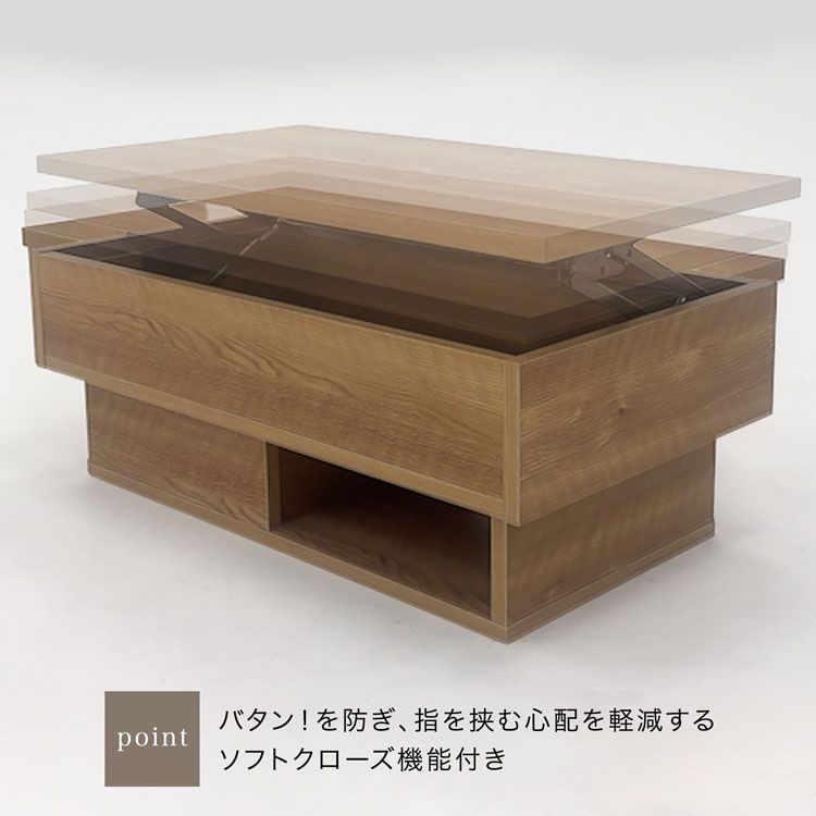 LOWYA（ロウヤ） 昇降式テーブル 昇降テーブル センターテーブル