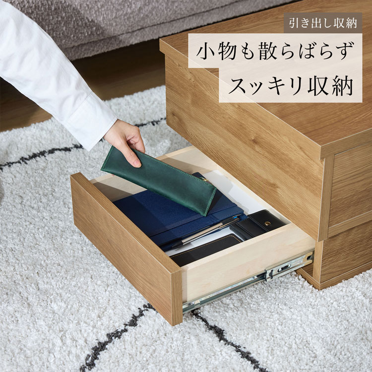 LOWYA（ロウヤ） 昇降式テーブル 昇降テーブル センターテーブル