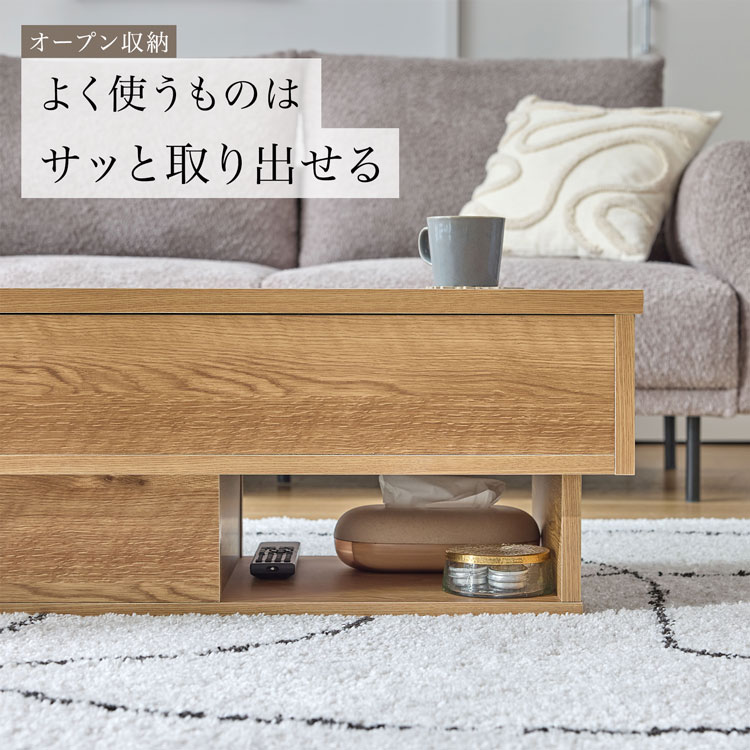 LOWYA（ロウヤ） 昇降式テーブル 昇降テーブル センターテーブル