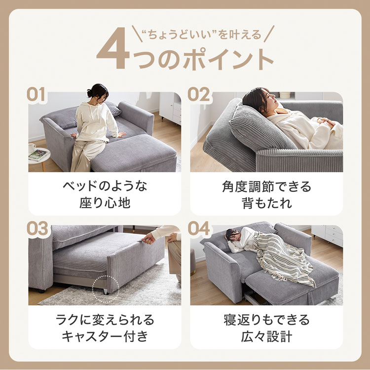 LOWYA（ロウヤ） 3way 2人掛けソファ カウチソファ ソファベッド 幅