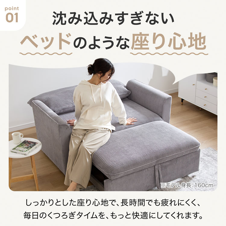 LOWYA（ロウヤ） 3way 2人掛けソファ カウチソファ ソファベッド 幅