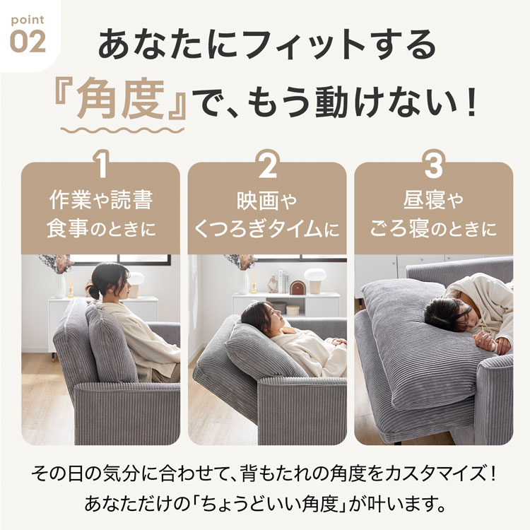 LOWYA（ロウヤ） 3way 2人掛けソファ カウチソファ ソファベッド 幅