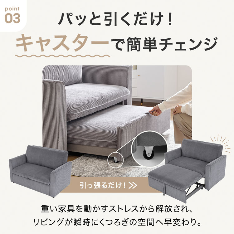 LOWYA（ロウヤ） 3way 2人掛けソファ カウチソファ ソファベッド 幅