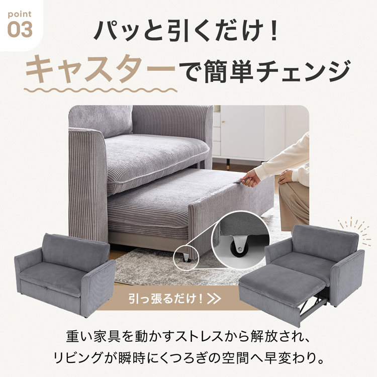 LOWYA（ロウヤ） 3way 2人掛けソファ カウチソファ ソファベッド 幅