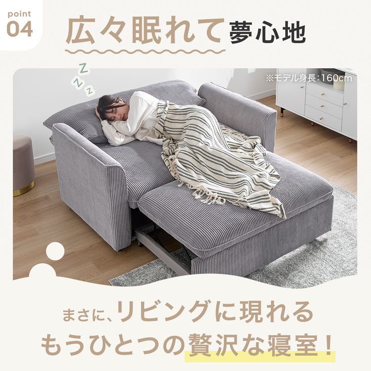 LOWYA（ロウヤ） 3way 2人掛けソファ カウチソファ ソファベッド 幅