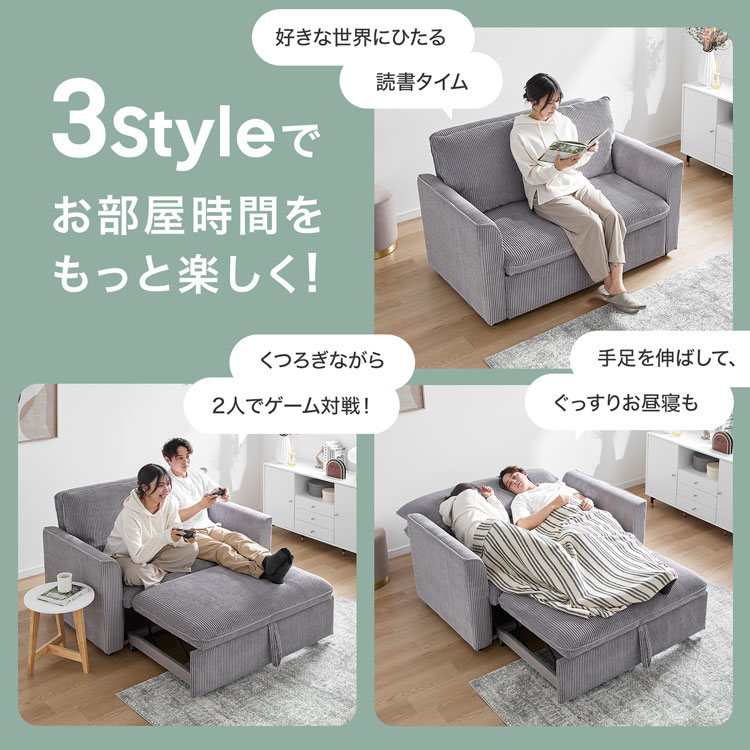 LOWYA（ロウヤ） 3way 2人掛けソファ カウチソファ ソファベッド 幅