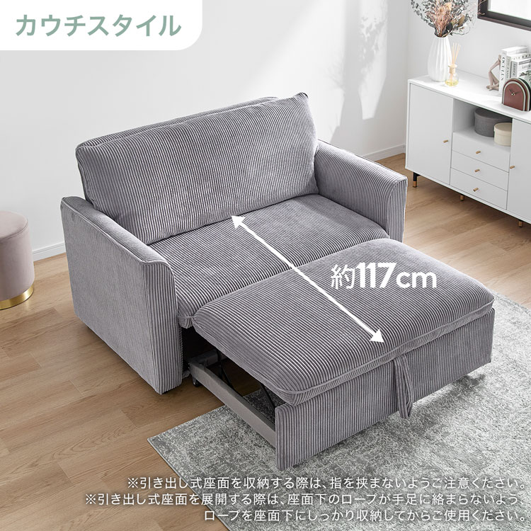 LOWYA（ロウヤ） 3way 2人掛けソファ カウチソファ ソファベッド 幅