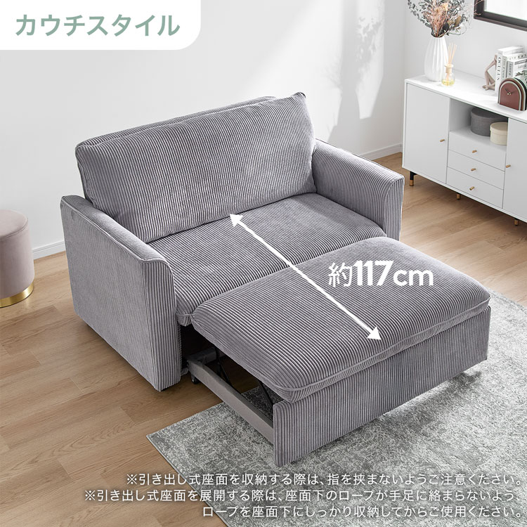 LOWYA（ロウヤ） 3way 2人掛けソファ カウチソファ ソファベッド 幅