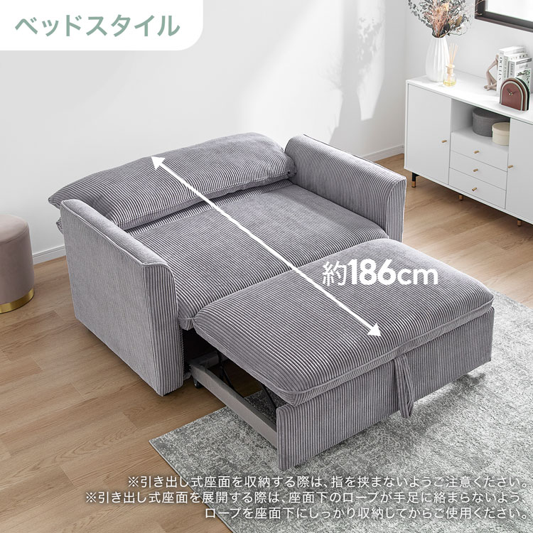 LOWYA（ロウヤ） 3way 2人掛けソファ カウチソファ ソファベッド 幅