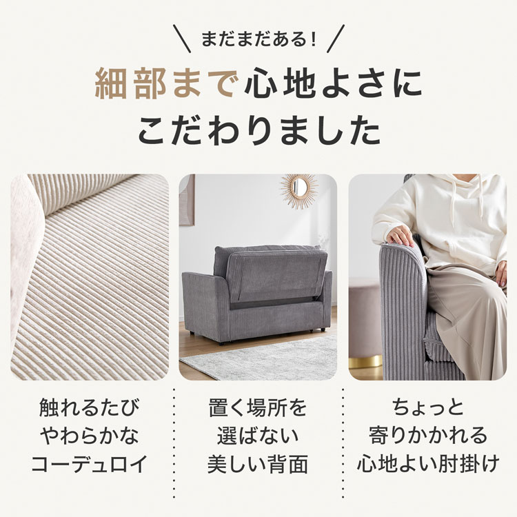 K♢145 LOWYA ソファベッド ウトロワ140 未使用品 K♢145 LOWYA ソファベッド ウトロワ140 未使用品 ウトロワ / くつろぎ