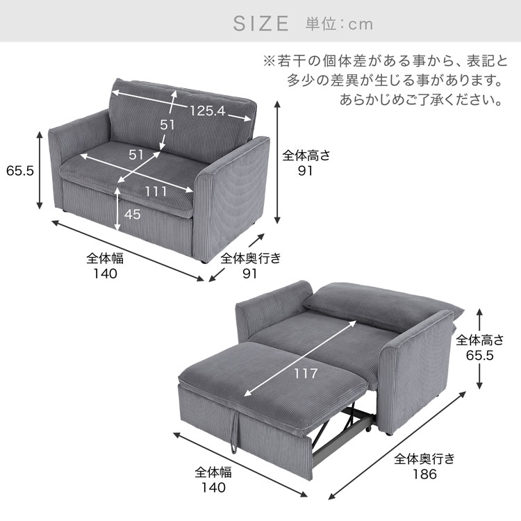 LOWYA（ロウヤ） 3way 2人掛けソファ カウチソファ ソファベッド 幅