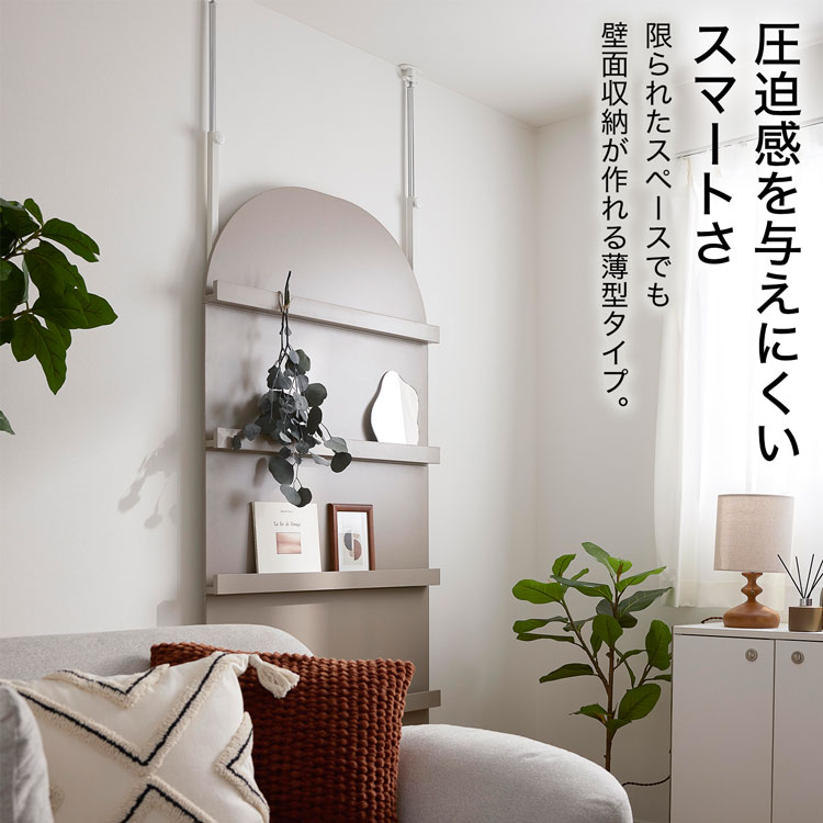 LOWYA（ロウヤ） 突っ張り 壁面収納 パーテーション 突っ張りラック